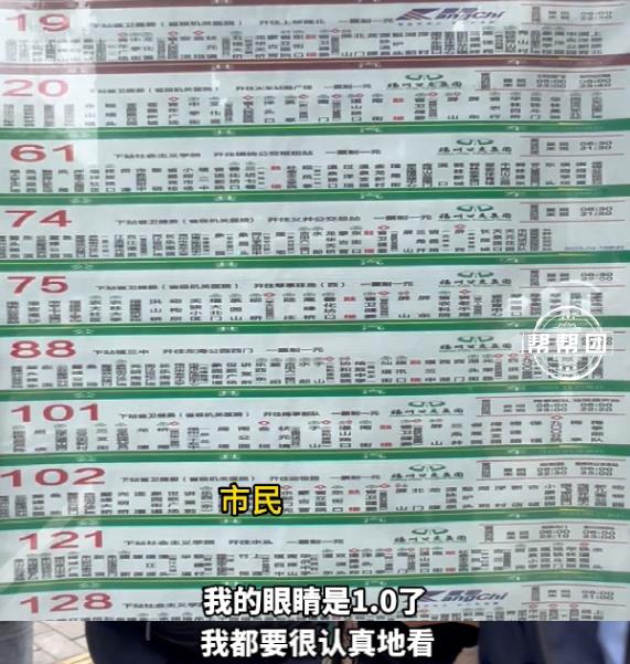 微軟雅黑圖片微軟雅黑